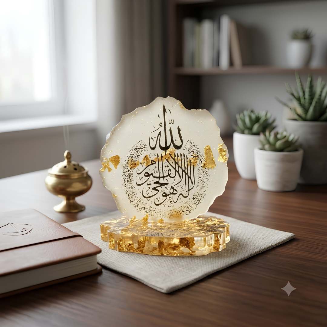 Handmade Resin Ayat Al-Kursi Car Dashboard Ornament