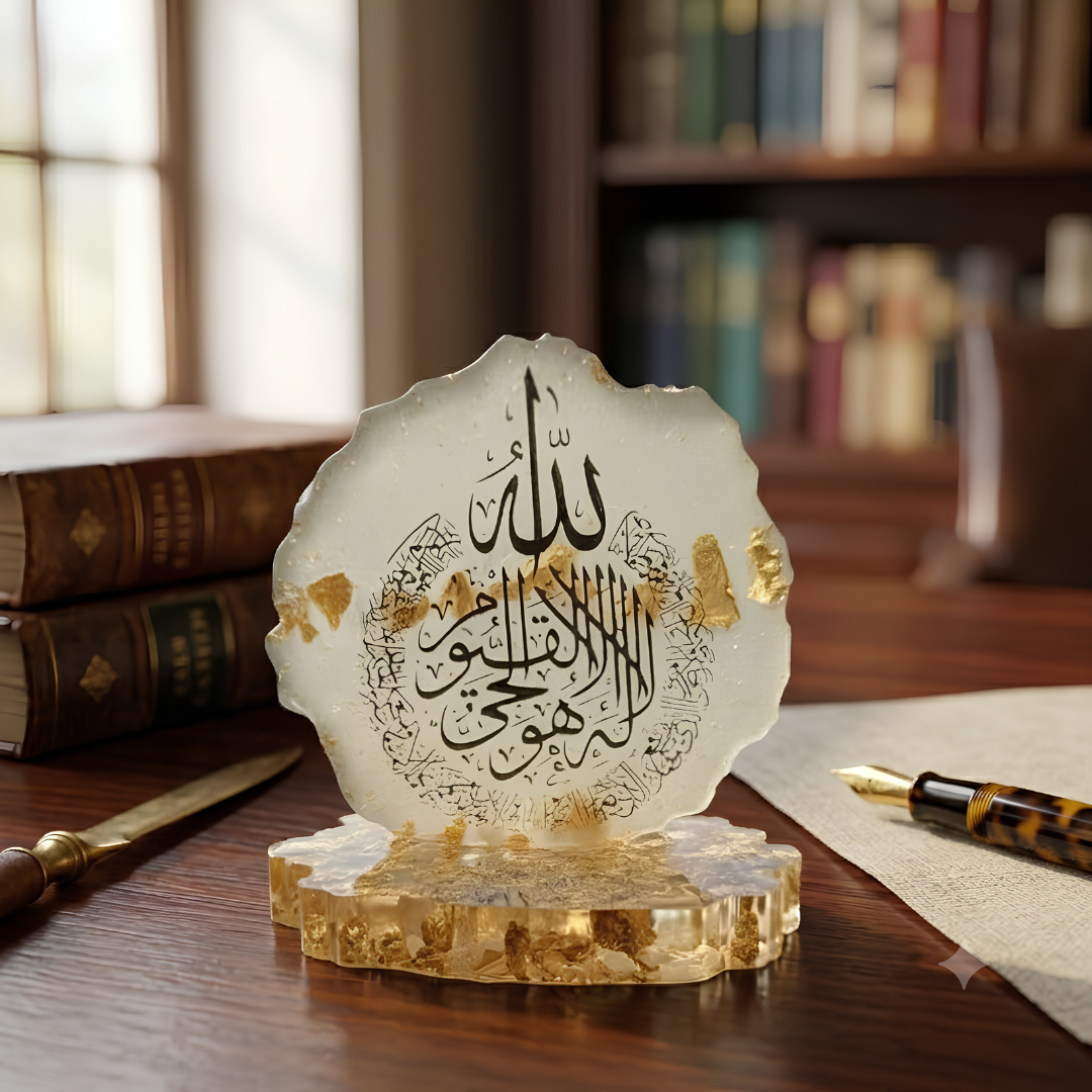Handmade Resin Ayat Al-Kursi Car Dashboard Ornament